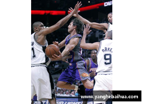 06 NBA季后赛：纳什的崛起与马刺的荣耀